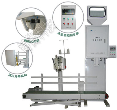 小型茶葉包裝機(jī)
