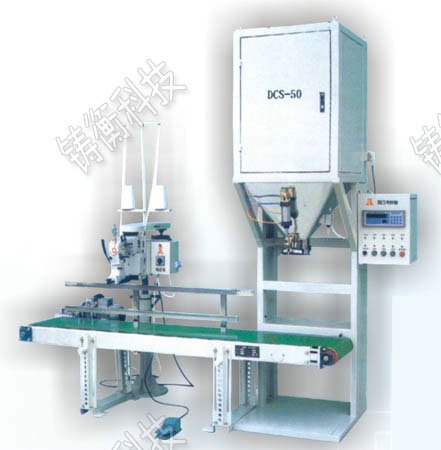 自動(dòng)定量秤