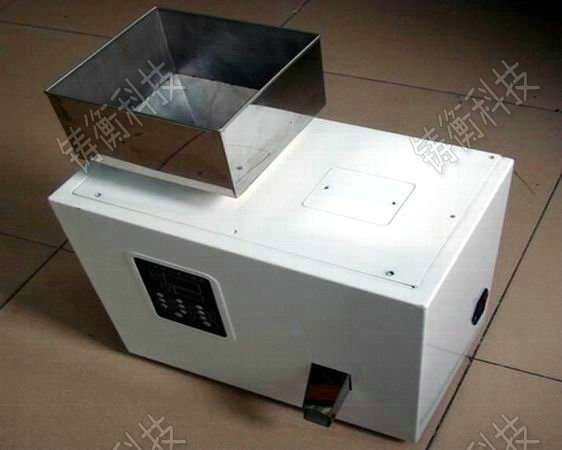 粉料分裝機(jī)