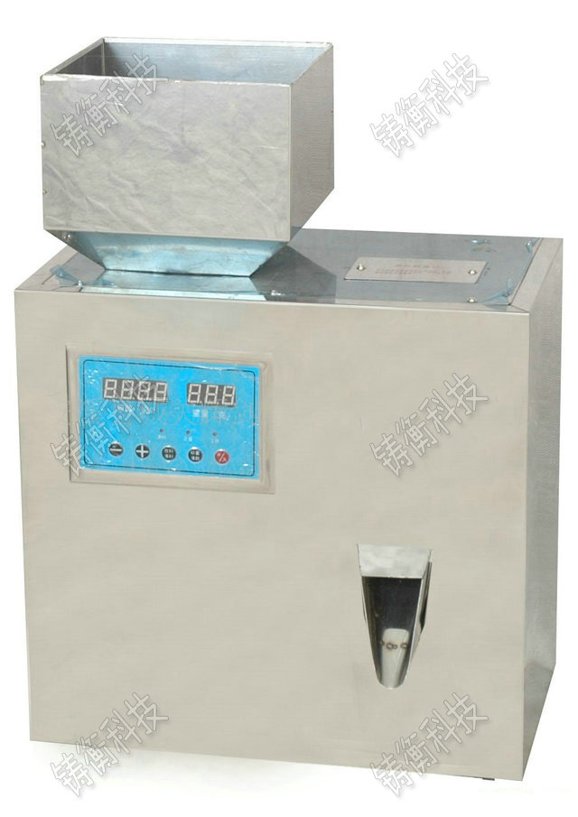 粉料分裝機(jī)