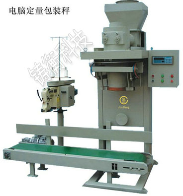 小型半自動包裝機(jī)