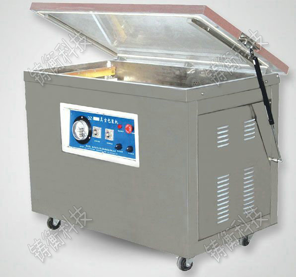 多功能包裝機(jī)