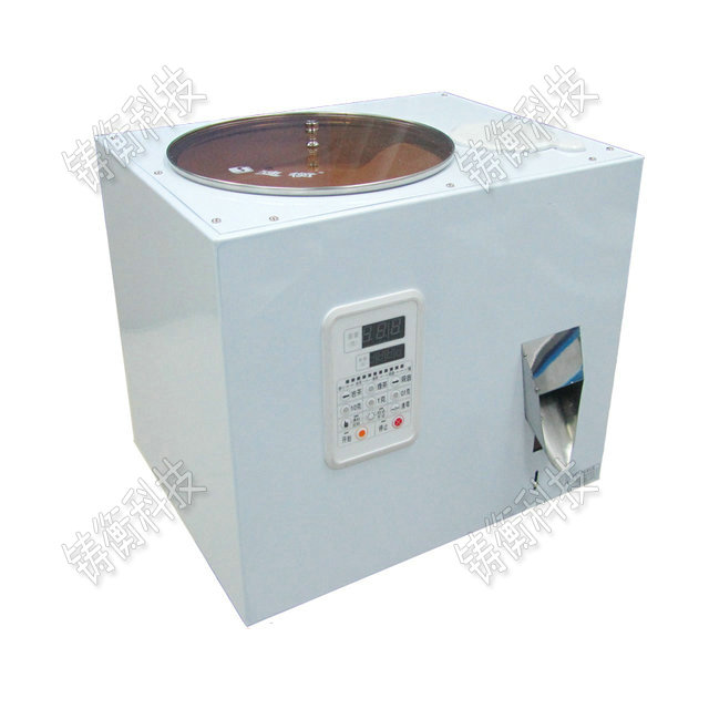 粉料分裝機(jī)