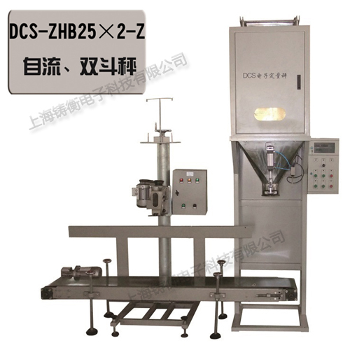 小型半自動(dòng)包裝機(jī)
