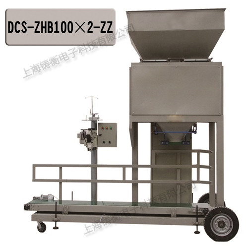 小型半自動包裝機(jī)