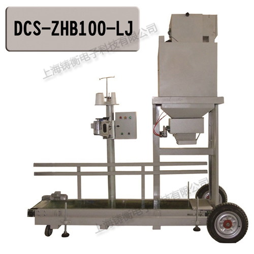 小型半自動包裝機(jī)