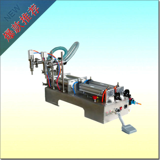 液體分裝機(jī)