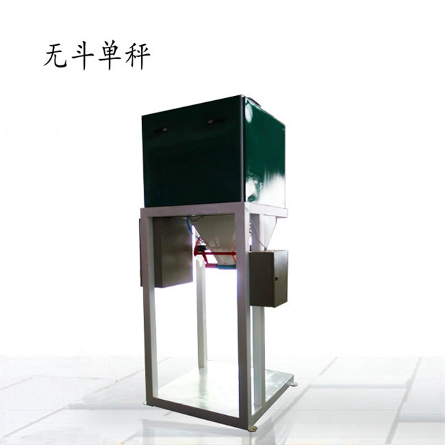 顆粒定量包裝機(jī) 顆粒定量包裝機(jī)