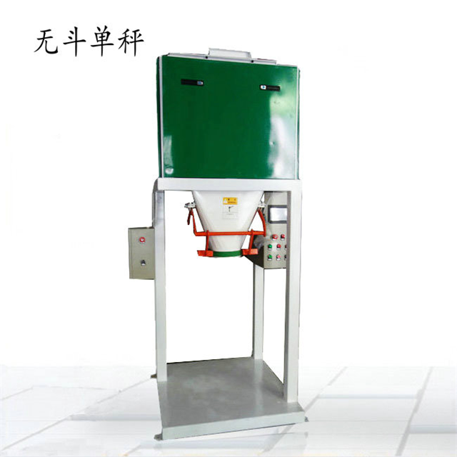 顆粒定量包裝機(jī) 顆粒定量包裝機(jī)