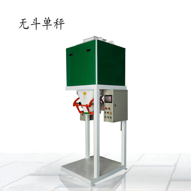 顆粒定量包裝機(jī) 顆粒定量包裝機(jī)
