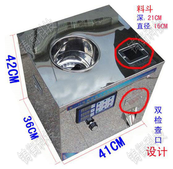 小型液體分裝機(jī)